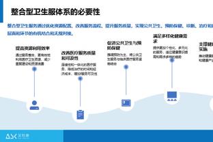 Betway体育网截图4